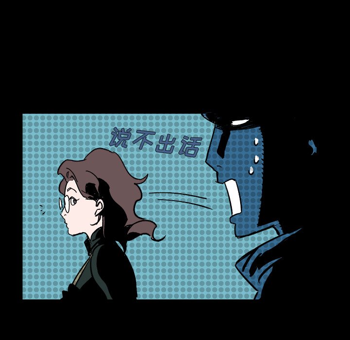 第4話 - 第104张