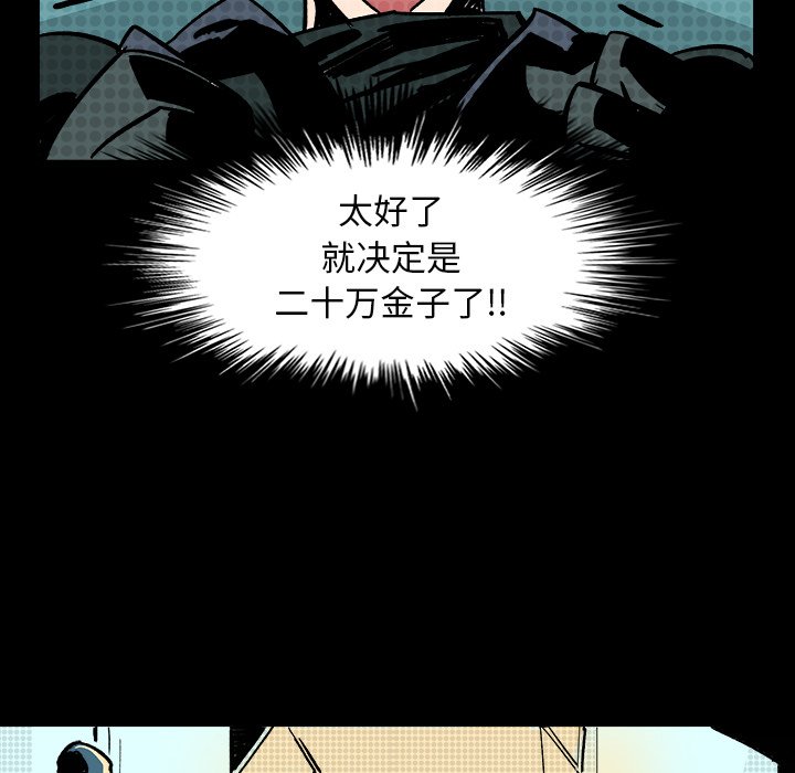 第4話 - 第108张