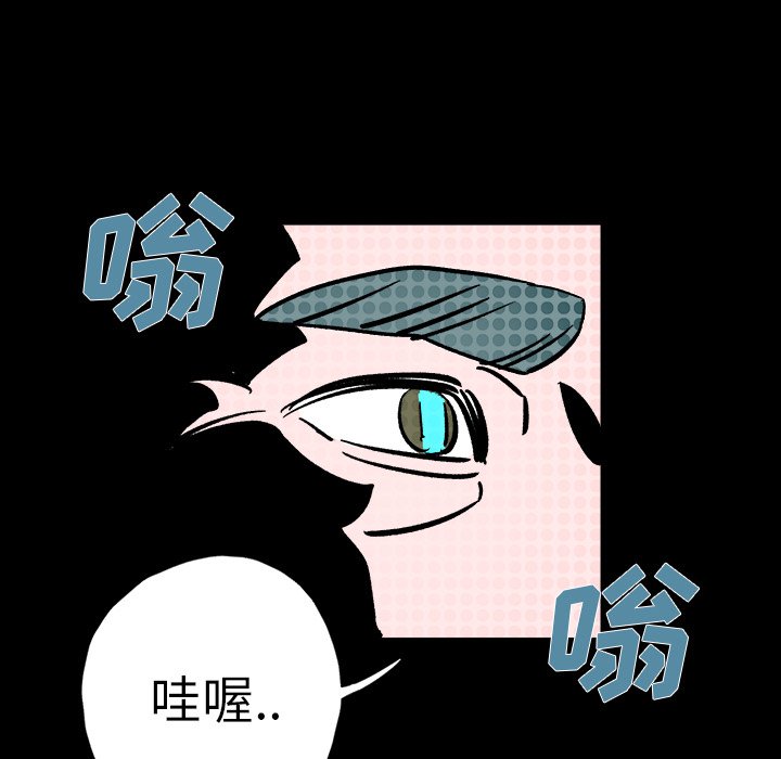 第4話 - 第122张
