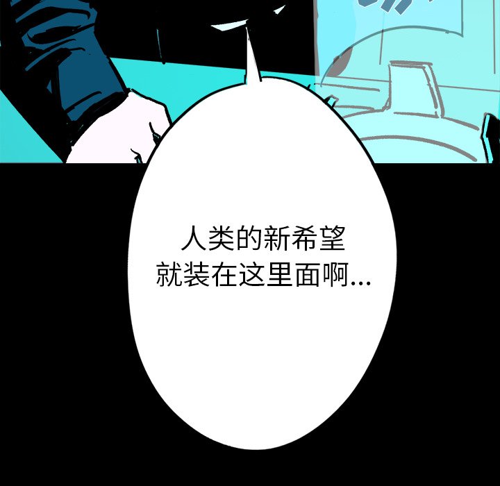 第4話 - 第125张