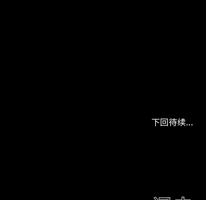 第4話 - 第126张