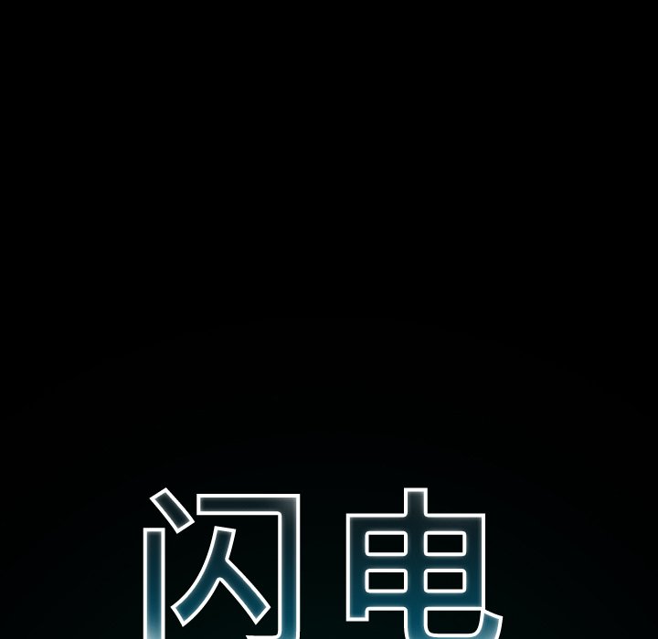 第4話 - 第13张