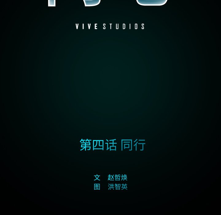 第4話 - 第14张