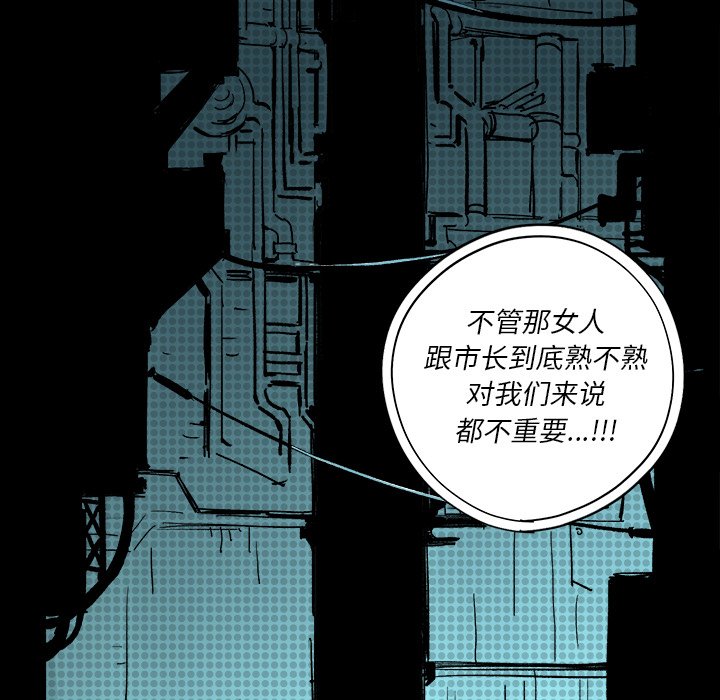 第4話 - 第16张