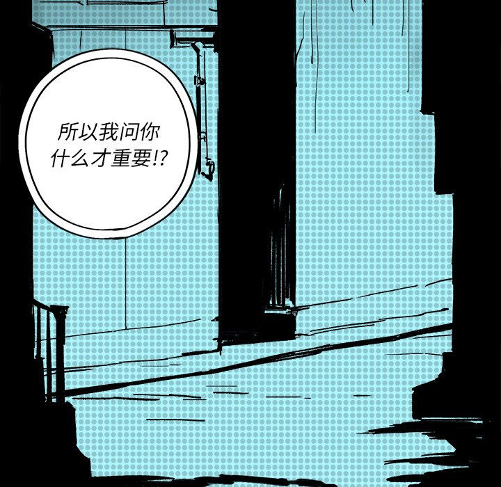 第4話 - 第17张