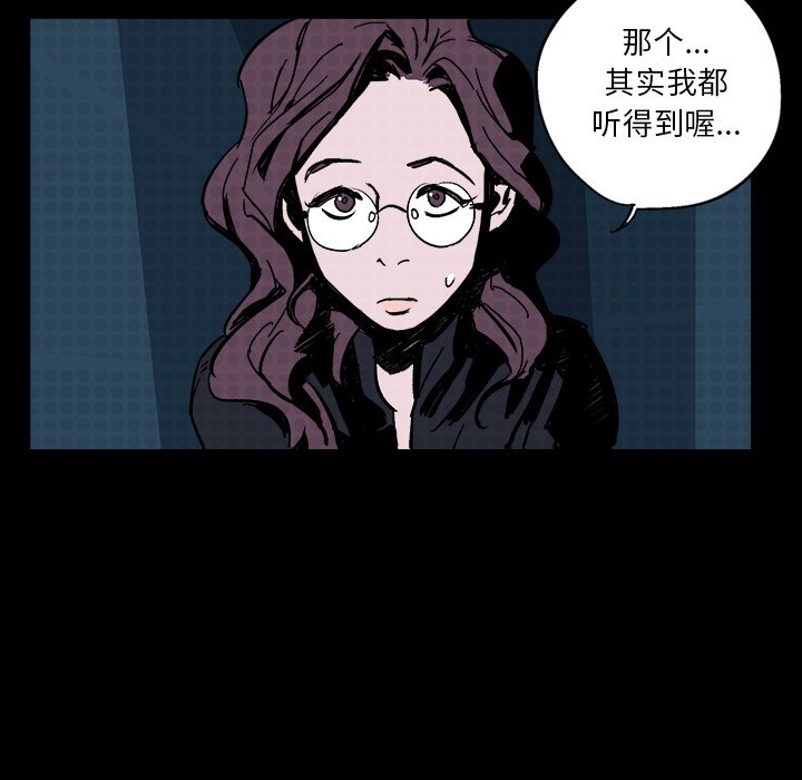 第4話 - 第21张