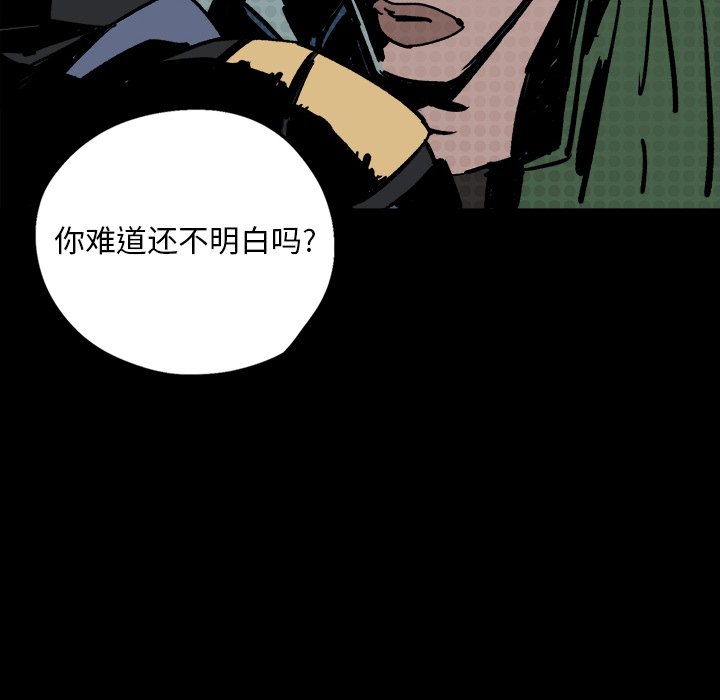 第4話 - 第23张