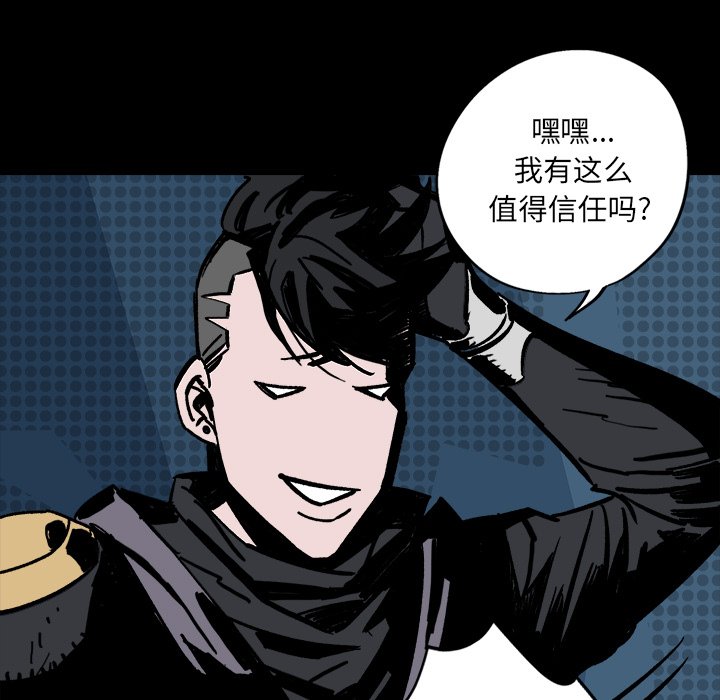第4話 - 第24张