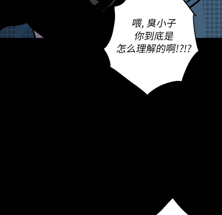 第4話 - 第25张