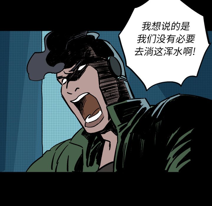 第4話 - 第26张