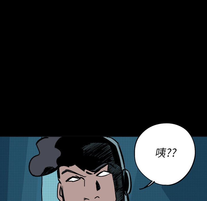 第4話 - 第27张