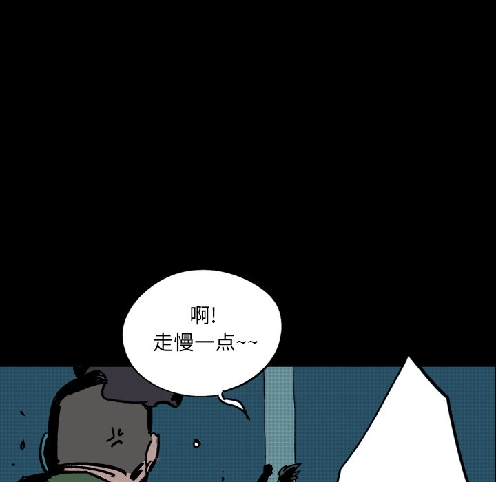 第4話 - 第30张