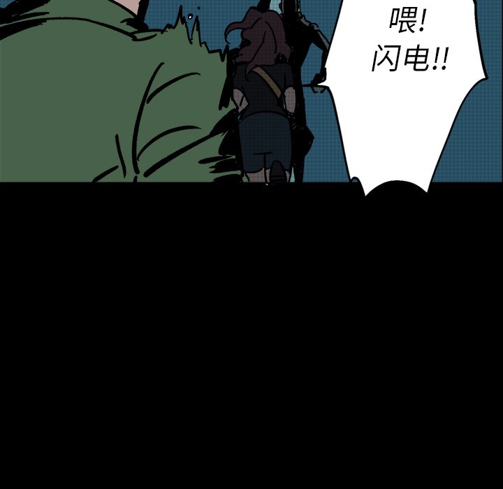 第4話 - 第31张