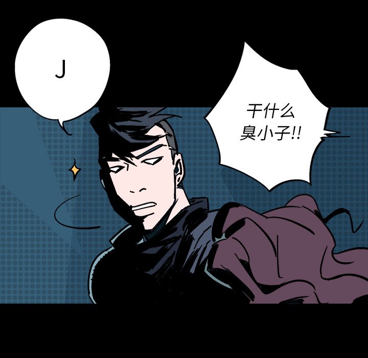 第4話 - 第32张