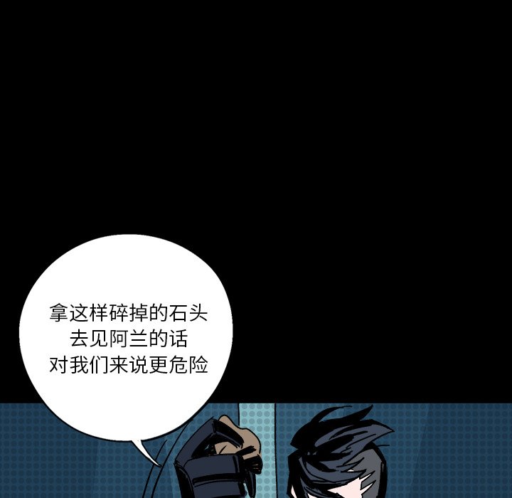 第4話 - 第33张