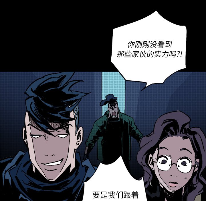 第4話 - 第35张