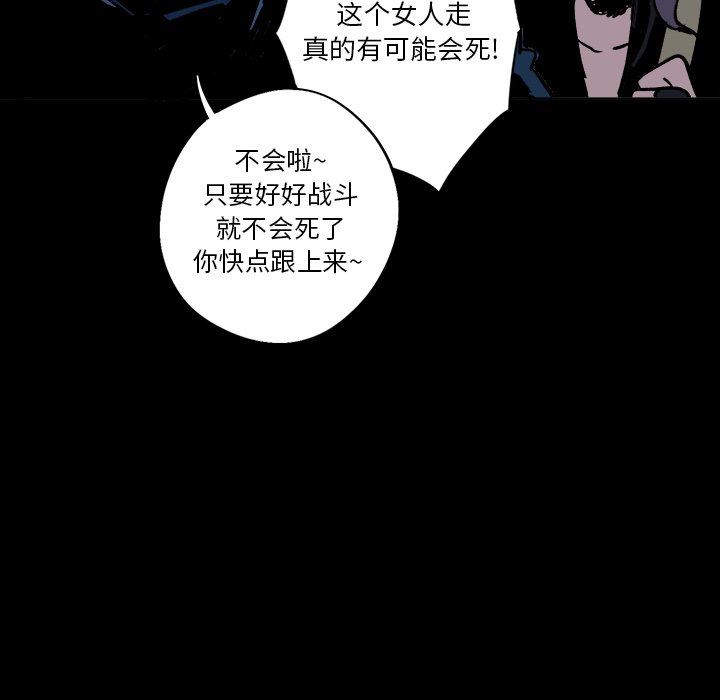 第4話 - 第36张