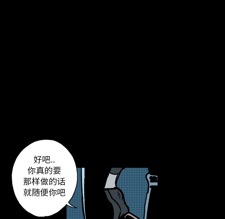 第4話 - 第38张