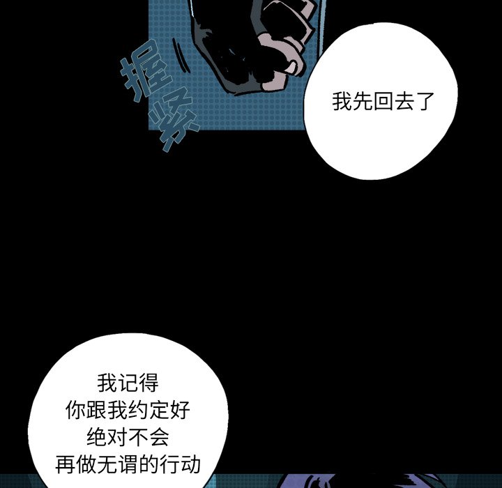 第4話 - 第39张