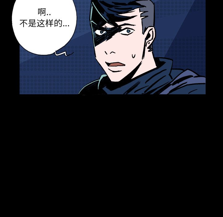 第4話 - 第43张