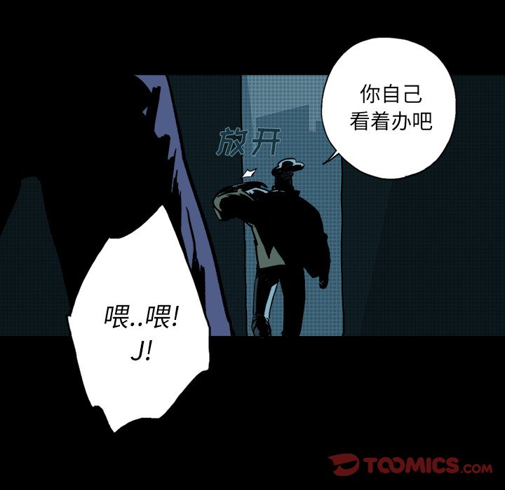 第4話 - 第44张