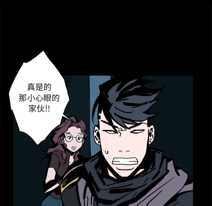 第4話 - 第45张
