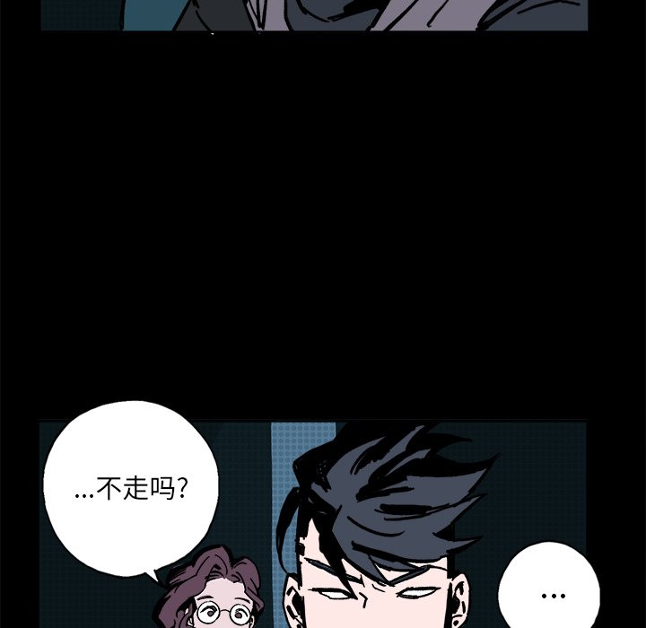 第4話 - 第46张