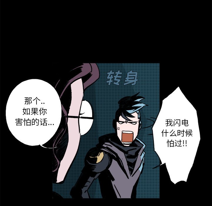 第4話 - 第48张