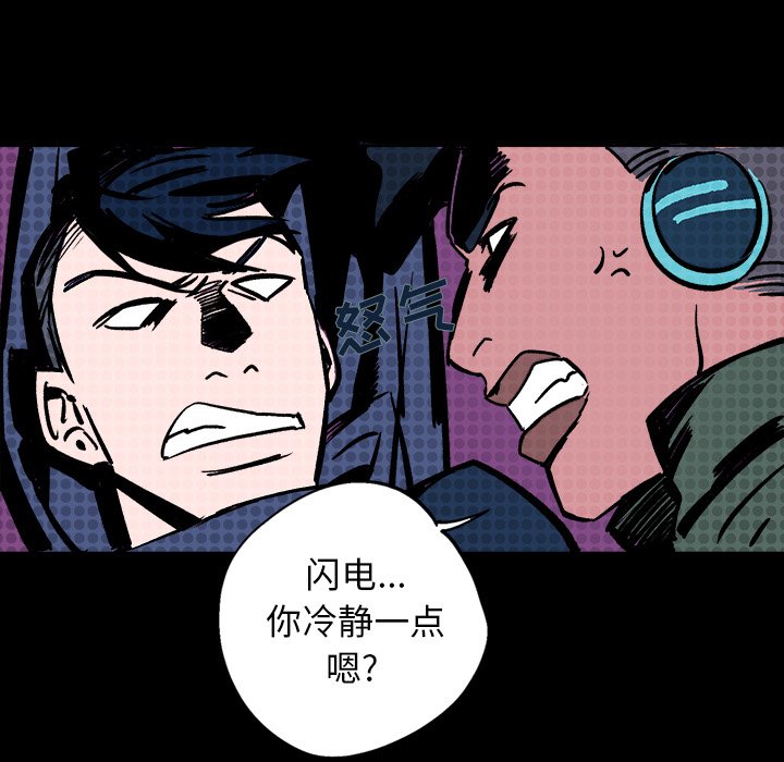第4話 - 第5张