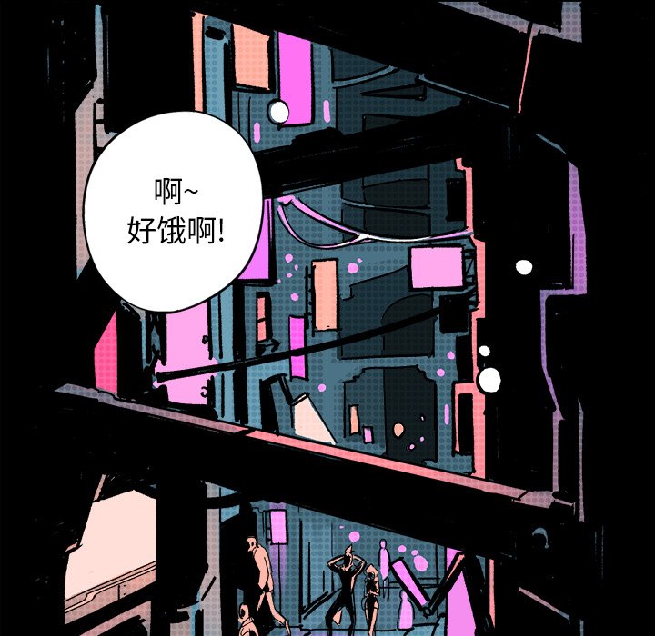 第4話 - 第63张