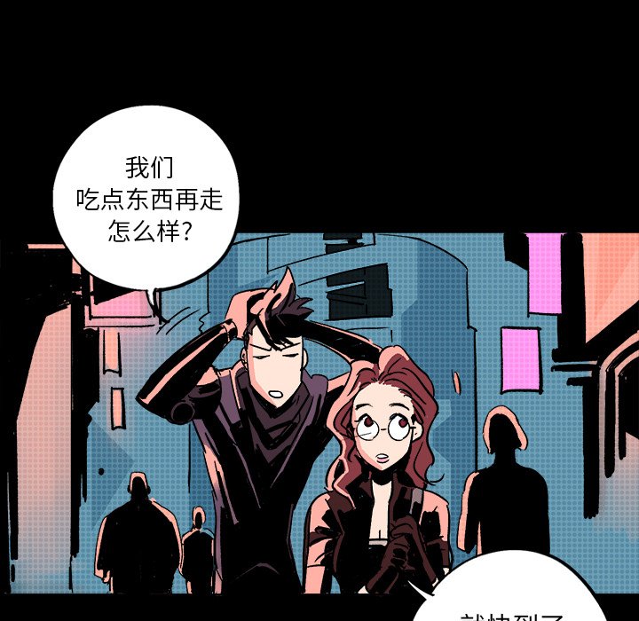 第4話 - 第65张