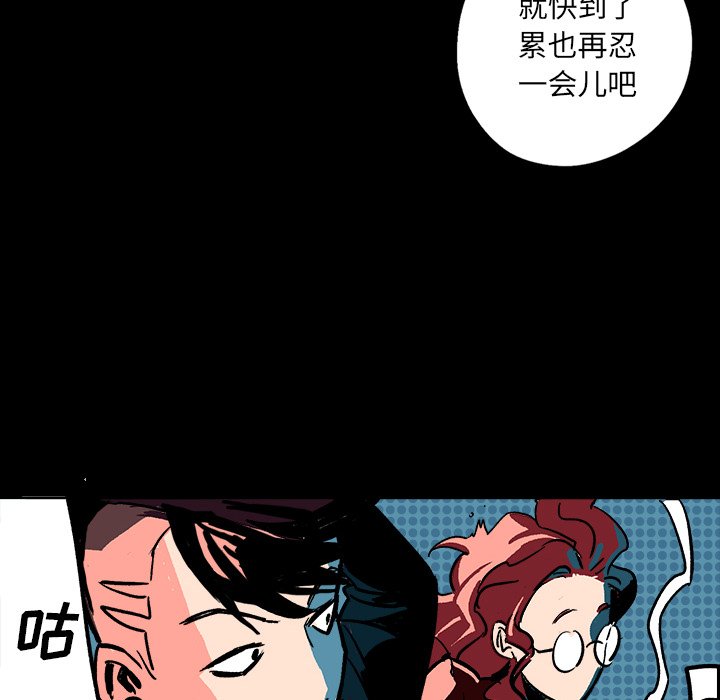 第4話 - 第66张