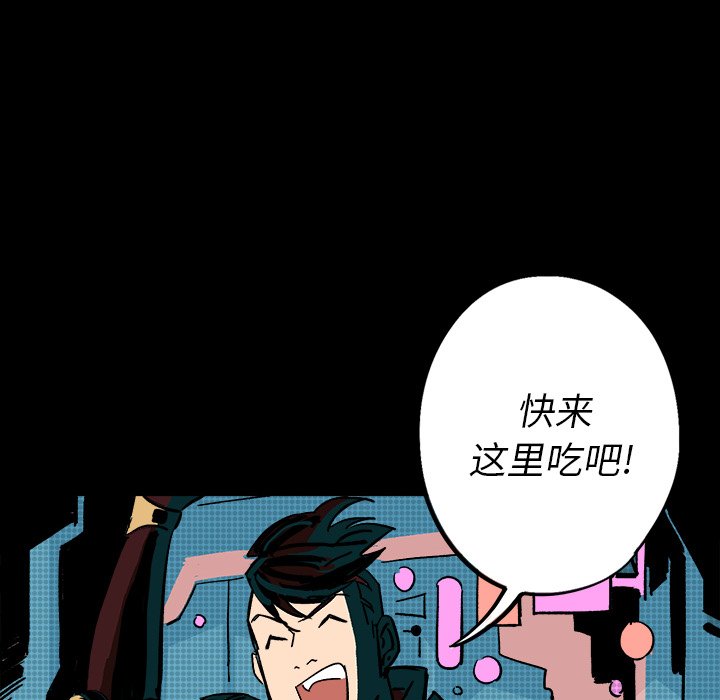 第4話 - 第72张