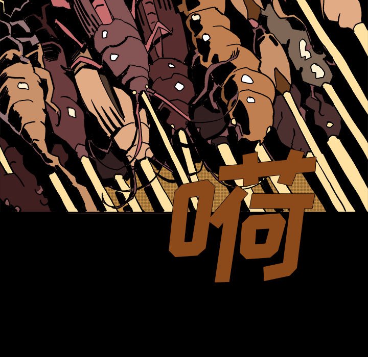 第4話 - 第75张