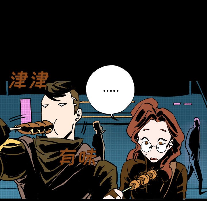 第4話 - 第76张