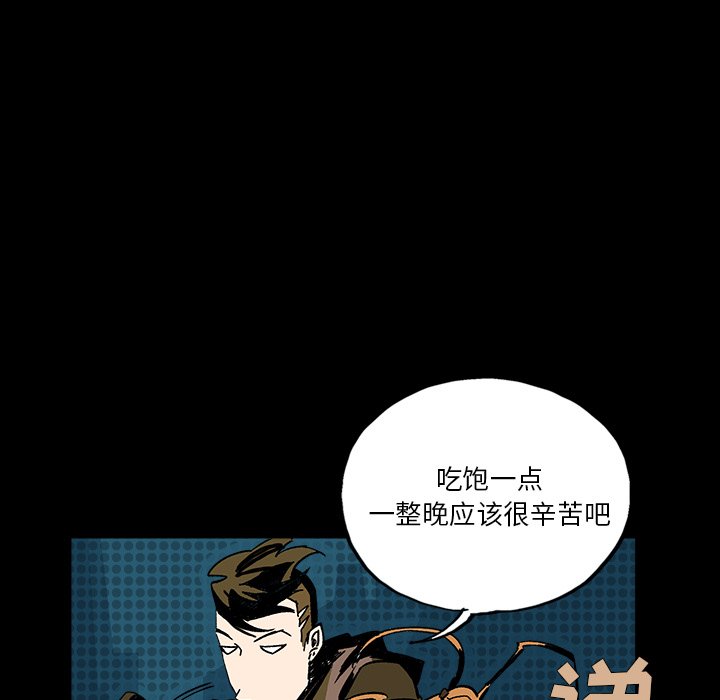 第4話 - 第77张