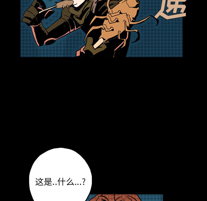 第4話 - 第78张