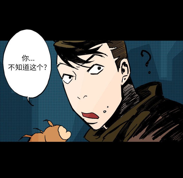 第4話 - 第80张