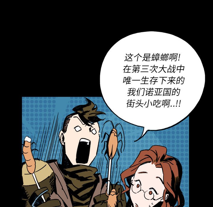 第4話 - 第81张