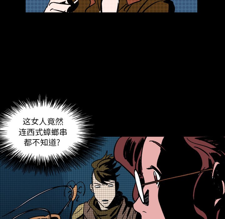 第4話 - 第83张