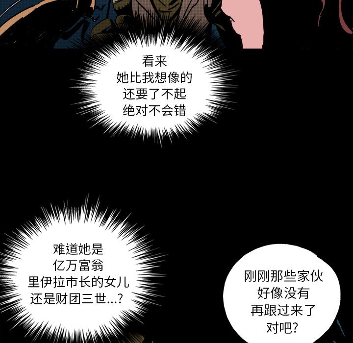 第4話 - 第84张