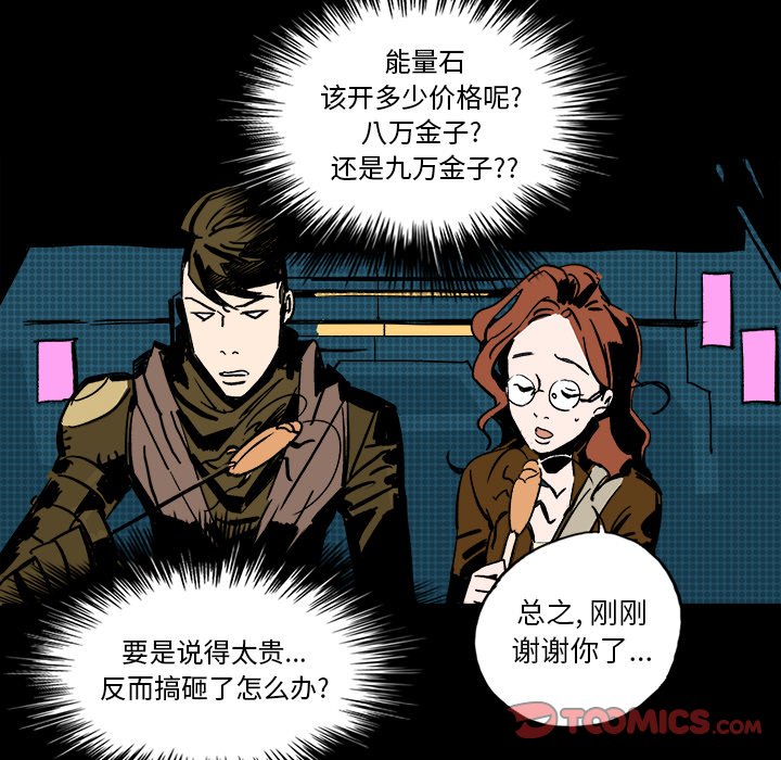 第4話 - 第86张