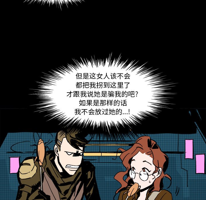 第4話 - 第87张