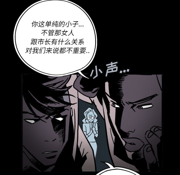 第4話 - 第9张