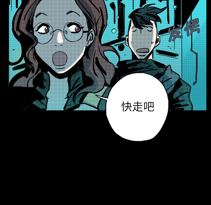 第4話 - 第99张