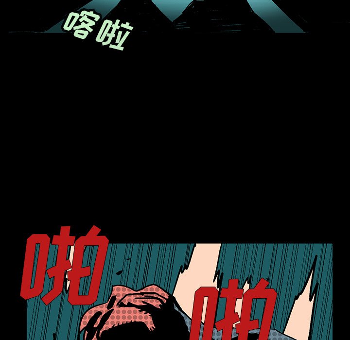 第5話 - 第115张