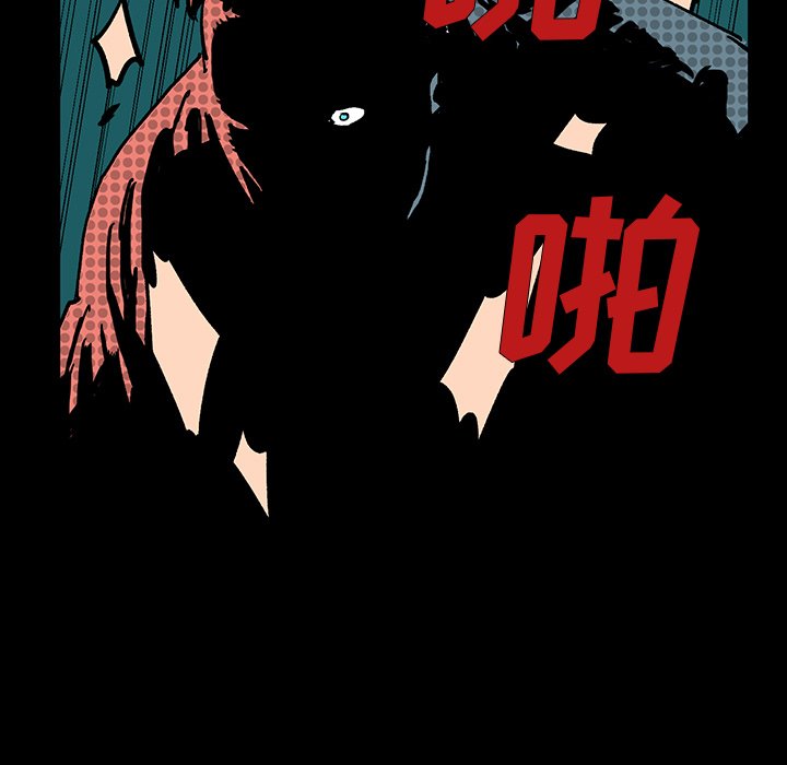 第5話 - 第116张