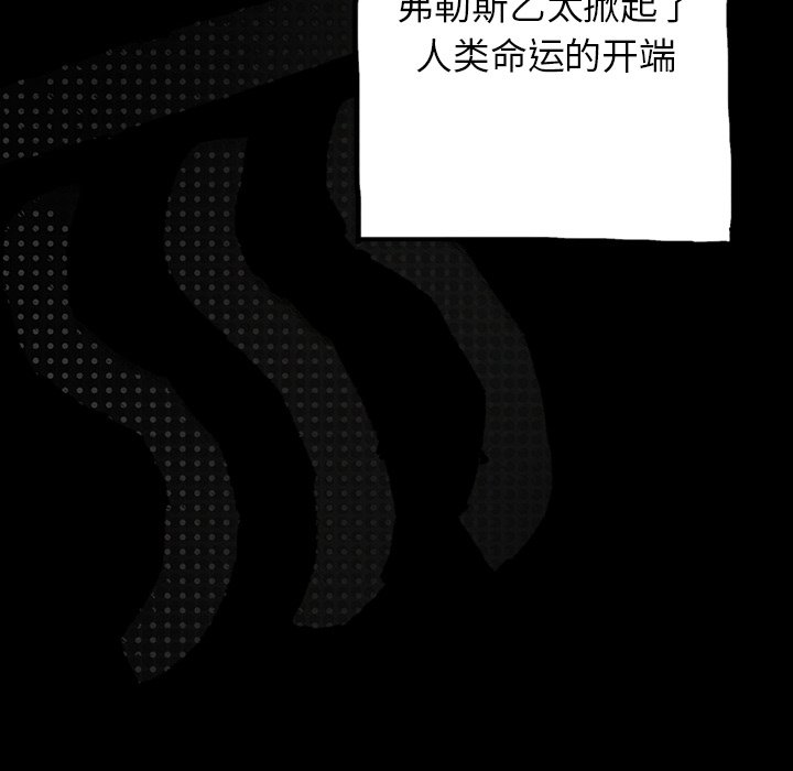 第5話 - 第12张