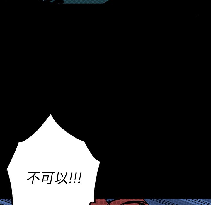 第5話 - 第122张