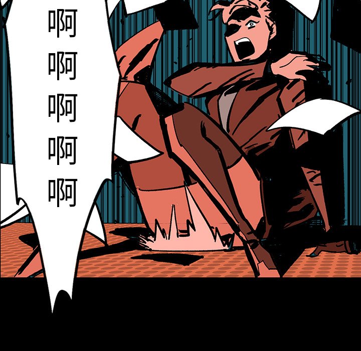 第5話 - 第133张